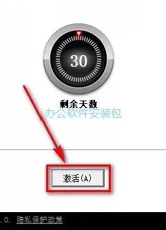 图片[13]-总是期待在这里与你相逢！Navisworks 2014安装教程-总是期待在这里与你相逢！应用软件