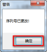 图片[5]-总是期待在这里与你相逢！SolidWorks 2018安装教程-总是期待在这里与你相逢！应用软件