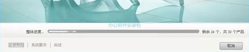 图片[7]-总是期待在这里与你相逢！Civil3D 2019安装教程-总是期待在这里与你相逢！应用软件