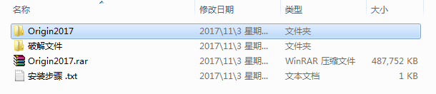 图片[2]-总是期待在这里与你相逢！Origin 2017安装教程-总是期待在这里与你相逢！应用软件