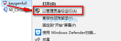 图片[7]-总是期待在这里与你相逢！Multisim 12.0安装教程-总是期待在这里与你相逢！应用软件