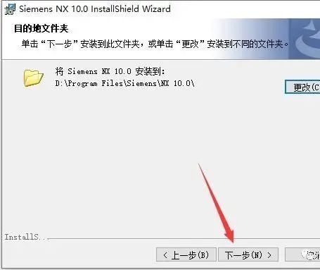 图片[28]-总是期待在这里与你相逢！UG NX 10.0安装教程-总是期待在这里与你相逢！应用软件