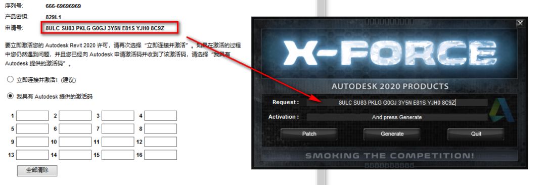 图片[19]-总是期待在这里与你相逢！Revit 2020安装教程-总是期待在这里与你相逢！应用软件