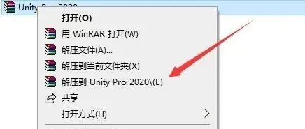 Unity Pro 2020.1.0f1安装教程-总是期待在这里与你相逢！应用软件