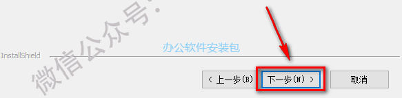 图片[6]-总是期待在这里与你相逢！Origin 2019安装教程-总是期待在这里与你相逢！应用软件