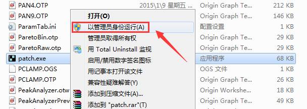 图片[16]-总是期待在这里与你相逢！Origin 2015安装教程-总是期待在这里与你相逢！应用软件