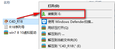 图片[11]-总是期待在这里与你相逢！C4D R18安装教程-总是期待在这里与你相逢！应用软件
