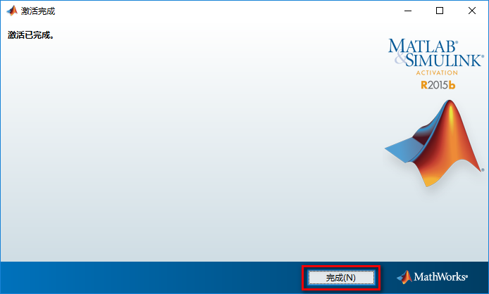 图片[18]-总是期待在这里与你相逢！Matlab 2015b安装教程-总是期待在这里与你相逢！应用软件
