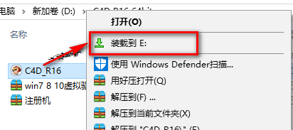 图片[11]-总是期待在这里与你相逢！C4D R16安装教程-总是期待在这里与你相逢！应用软件