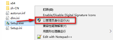 图片[27]-总是期待在这里与你相逢！Inventor 2019安装教程-总是期待在这里与你相逢！应用软件