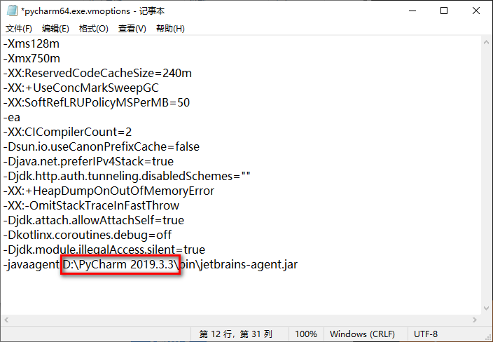 图片[14]-总是期待在这里与你相逢！PyCharm 2019安装教程-总是期待在这里与你相逢！应用软件