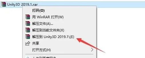 Unity 2019.1 U3D安装教程-总是期待在这里与你相逢！应用软件