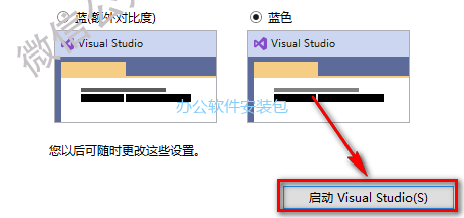 图片[11]-总是期待在这里与你相逢！Visual Studio 2019安装教程-总是期待在这里与你相逢！应用软件