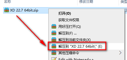 Adobe XD 22.7安装教程-总是期待在这里与你相逢！应用软件
