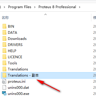 图片[8]-总是期待在这里与你相逢！Proteus 8.9安装教程-总是期待在这里与你相逢！应用软件