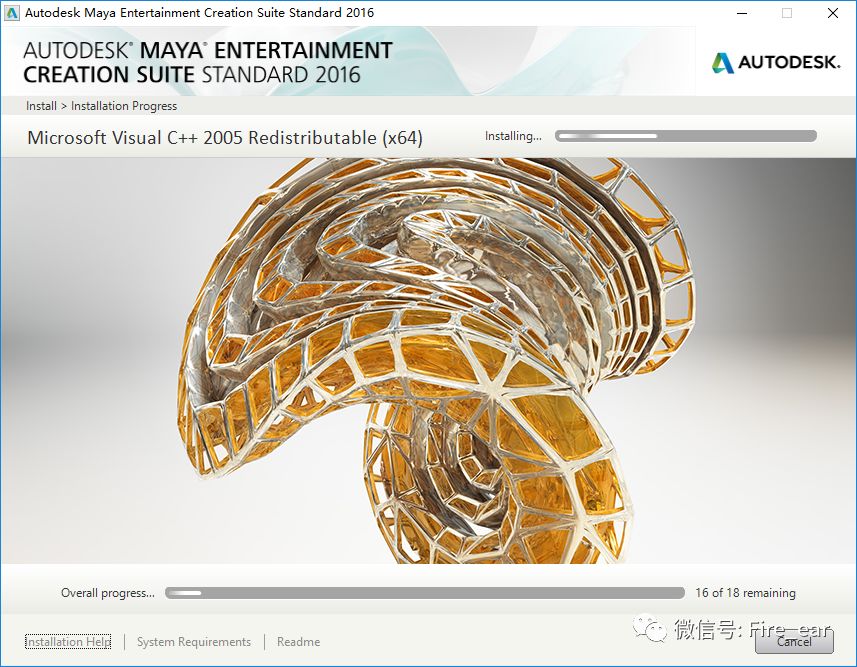 图片[8]-总是期待在这里与你相逢！Maya 2016安装教程-总是期待在这里与你相逢！应用软件