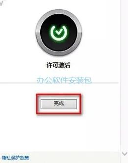 图片[25]-总是期待在这里与你相逢！Inventor 2018安装教程-总是期待在这里与你相逢！应用软件
