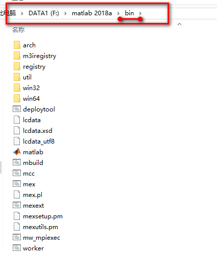 图片[18]-总是期待在这里与你相逢！Matlab 2018a安装教程-总是期待在这里与你相逢！应用软件