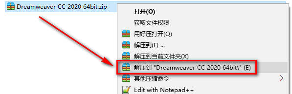 Dreamweaver CC2020安装教程-总是期待在这里与你相逢！应用软件