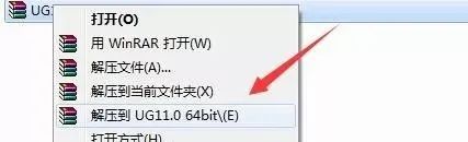 UG NX 11.0安装教程-总是期待在这里与你相逢！应用软件