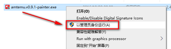 图片[14]-总是期待在这里与你相逢！Prelude CC 2015安装教程-总是期待在这里与你相逢！应用软件