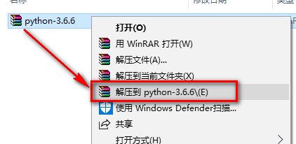 Python 3.6.6 安装教程-总是期待在这里与你相逢！应用软件