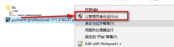 图片[2]-总是期待在这里与你相逢！PyCharm 2017安装教程-总是期待在这里与你相逢！应用软件