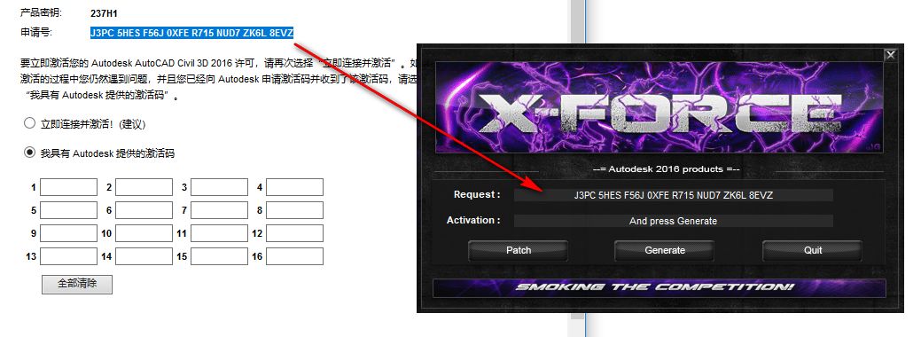 图片[19]-总是期待在这里与你相逢！Civil3D 2016安装教程-总是期待在这里与你相逢！应用软件