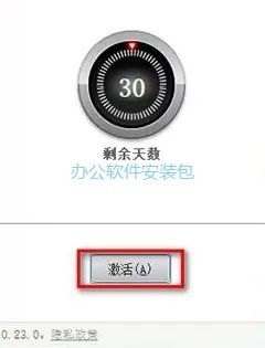 图片[15]-总是期待在这里与你相逢！Inventor 2017安装教程-总是期待在这里与你相逢！应用软件