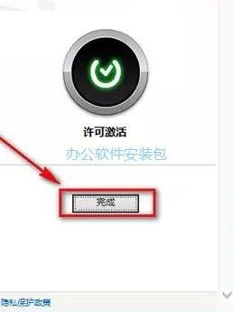 图片[22]-总是期待在这里与你相逢！PowerMiLL 2018安装教程-总是期待在这里与你相逢！应用软件
