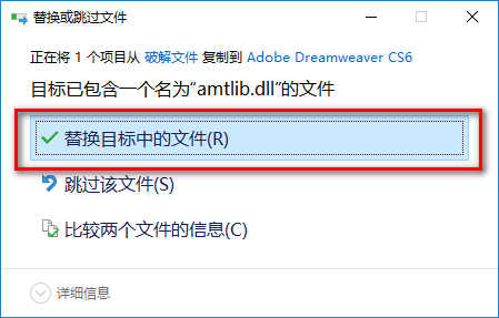 图片[13]-总是期待在这里与你相逢！Dreamweaver CS6安装教程-总是期待在这里与你相逢！应用软件
