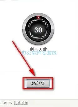 图片[12]-总是期待在这里与你相逢！Navisworks 2017安装教程-总是期待在这里与你相逢！应用软件