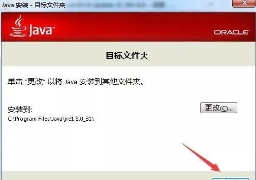图片[5]-总是期待在这里与你相逢！UG NX 11.0安装教程-总是期待在这里与你相逢！应用软件