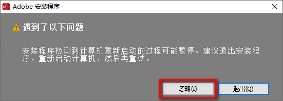 图片[5]-总是期待在这里与你相逢！Media Encoder CC2015安装教程-总是期待在这里与你相逢！应用软件