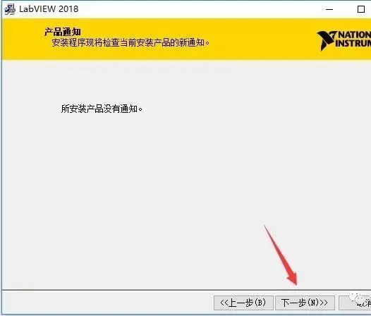 图片[12]-总是期待在这里与你相逢！LabVIEW 2018安装教程-总是期待在这里与你相逢！应用软件