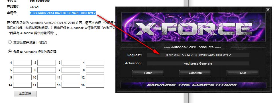 图片[19]-总是期待在这里与你相逢！Civil3D 2015安装教程-总是期待在这里与你相逢！应用软件
