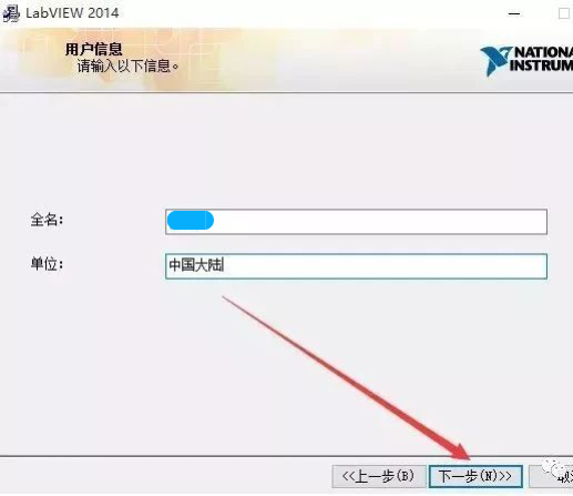 图片[7]-总是期待在这里与你相逢！LabVIEW 2014安装教程-总是期待在这里与你相逢！应用软件
