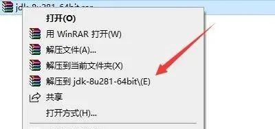 Java JDK-8u281 For Win10安装教程-总是期待在这里与你相逢！应用软件