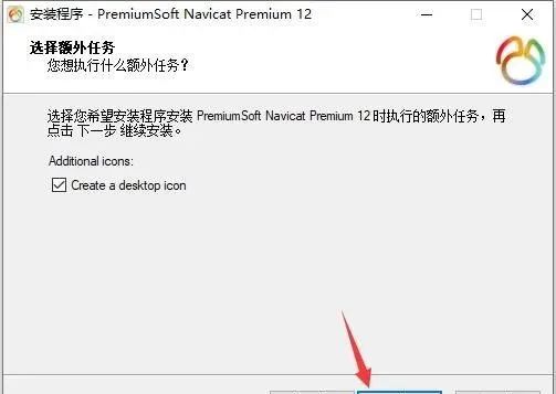 图片[34]-总是期待在这里与你相逢！MySQL 8.0安装教程-总是期待在这里与你相逢！应用软件