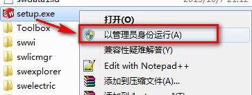 图片[3]-总是期待在这里与你相逢！SolidWorks 2014安装教程-总是期待在这里与你相逢！应用软件
