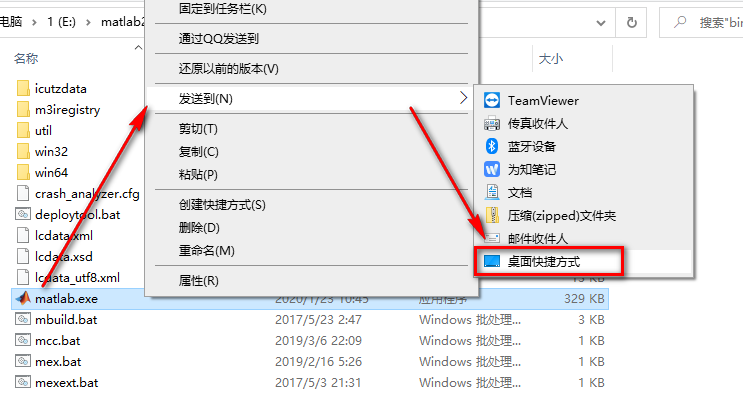 图片[20]-总是期待在这里与你相逢！Matlab 2020a安装教程-总是期待在这里与你相逢！应用软件