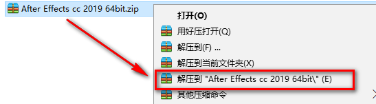 After Effects CC 2019安装教程-总是期待在这里与你相逢！应用软件