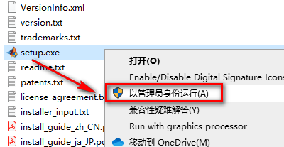 图片[3]-总是期待在这里与你相逢！Matlab 2019b安装教程-总是期待在这里与你相逢！应用软件