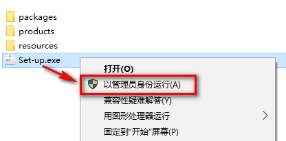 图片[2]-总是期待在这里与你相逢！Animate CC 2019安装教程-总是期待在这里与你相逢！应用软件