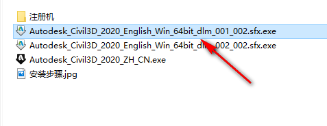 图片[2]-总是期待在这里与你相逢！Civil3D 2020安装教程-总是期待在这里与你相逢！应用软件