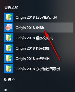 图片[21]-总是期待在这里与你相逢！Origin 2018安装教程-总是期待在这里与你相逢！应用软件