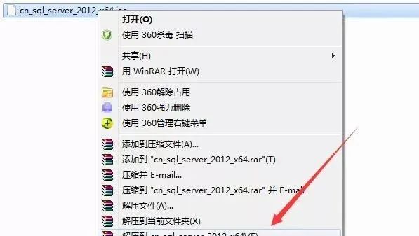 图片[2]-总是期待在这里与你相逢！SQL Server 2012安装教程-总是期待在这里与你相逢！应用软件