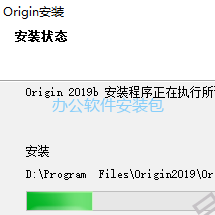 图片[15]-总是期待在这里与你相逢！Origin 2019安装教程-总是期待在这里与你相逢！应用软件