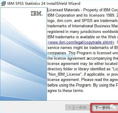 图片[3]-总是期待在这里与你相逢！SPSS 24安装教程-总是期待在这里与你相逢！应用软件
