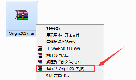 Origin 2017安装教程-总是期待在这里与你相逢！应用软件